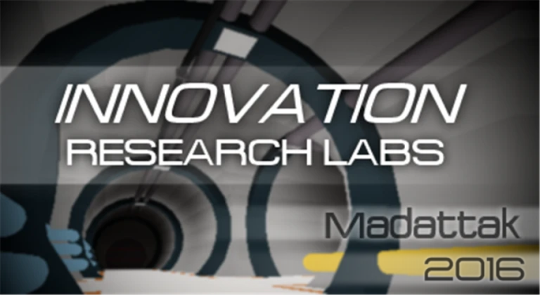 Innovation Labs 2016 screenshot 1