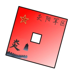 FLAME SUN ARMY DISTRICT V0.2