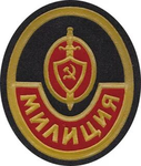 TSU | Militsiya |