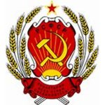 KGB Department of the USSR