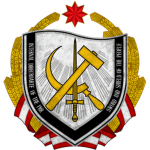 Internal Directorate of the PRR