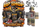ขายเสื้อทรงเพรชวินเทจราคาถูกๆ