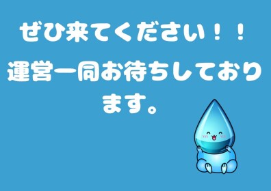 Minase City [Japanese RP • α Edition] 