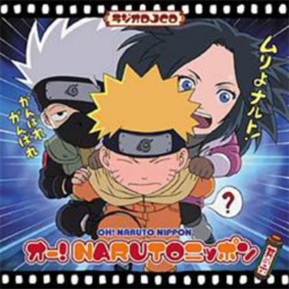 naruto chibi movie 1 Roblox decal