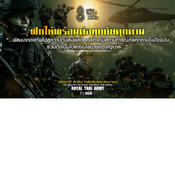 ทหารไทย156