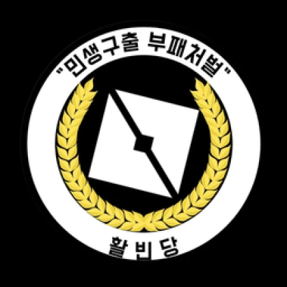 Group Icon