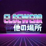 Elsewear Group Thumbnail