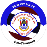 |MILITARY POLICE|กองพันทหารสารวัตรที 12