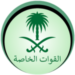 Royal Special Forces | RSF |