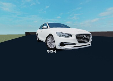 [용맹도시] Brave City