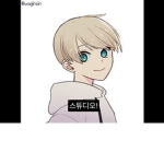 킬트-스튜디오