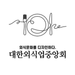 [ROKFSCA | 대한외식업중앙회]