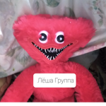 Официальная группа Лёши
