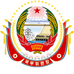 [국방부] Ministry Of Defence