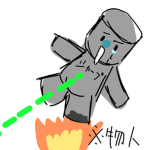 伏字(#)撲滅委員会