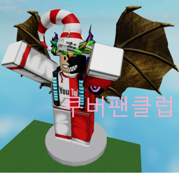 쿠버 팬 클럽