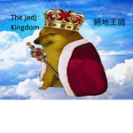 the jedj kingdom