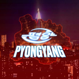 [평양직할시] Pyongyang Directly-Governed City