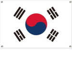 영원부대