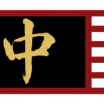 Junganggun