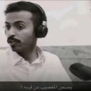 باركور صحن المعصوب الصعب