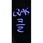 QAS클