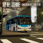 동천 버스 시뮬레이터 공식그룹