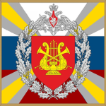 Military Band Service (Russian Army)