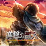 || Attack on Titan: Dream's Past