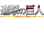 Attack on titan: PHOENIX