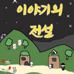 T.O.S 스튜디오