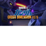 CDD { Crossroad.Dimension.Duelists}