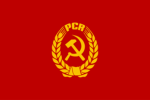 PCR| Partidul Comunist Român