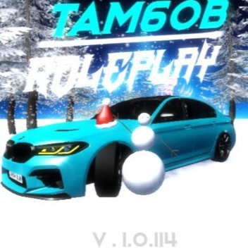 TAMBOW  [⛄RP] 