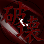 Hakai [破壊]