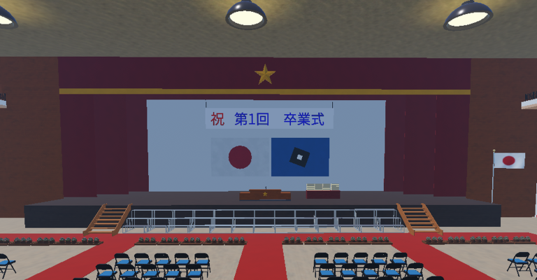 Japanese Graduation Ceremony screenshot 1