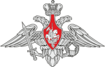 Армия|НРП