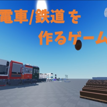 Games to build trains and railroad