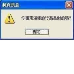給青埔人r幣 (不要亂加)