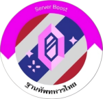 [ RTA ] Army Booster..