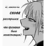 Durka Anime