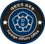ROKA I Foreign Affairs Office