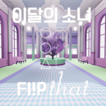 Loona Flip That Train Station