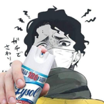 You are all germs