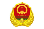 成都军区边防武警