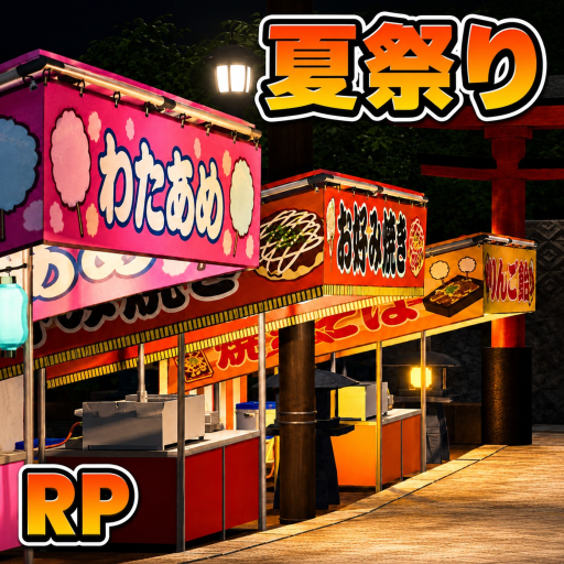 夏祭りRP！ icon