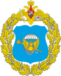 Airborne Forces Command