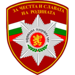 - Bulgarian National Guard -