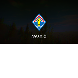 1969'sPocheon