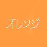 orange peel